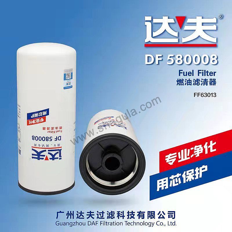 DF580008